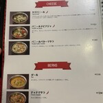 アロマズ オブ インディア - 