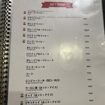 アロマズ オブ インディア - 