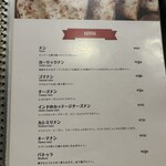 アロマズ オブ インディア - 