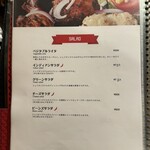 アロマズ オブ インディア - 