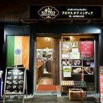 アロマズ オブ インディア - 