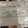 クラフトビールダイニング&カフェ 麦酒島 - 