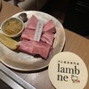 ラム焼肉専門店 lamb ne