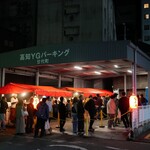 Yatai Yasubee - 