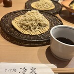 Soba Reisen - 