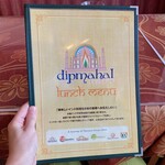 Dipmahal - 