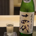 日本料理 晴山 - 