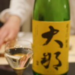 日本料理 晴山 - 