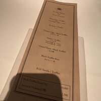 Terres de Truffes, Tokyo - 