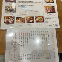 東鮨 新店 - ランチメニュー