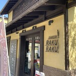 Kawagoe Bekari Rakuraku - 店構え（＾∇＾）