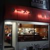 ラーメン 新座