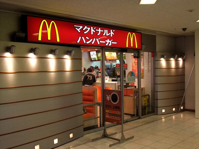 マクドナルド 住吉駅前店 住吉 ｊｒ 六甲ライナー ハンバーガー 食べログ