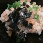 さ行 - 2014年冬（スモークサーモンと黒こしょうごはん）