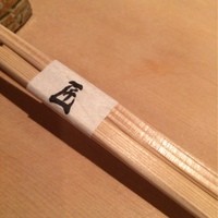 匠　達広 - 匠も文字があります。
