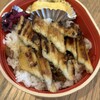 炭焼きあなご あさじ