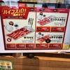 焼肉ライク 松戸南花島店