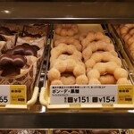 Mister Donut - 