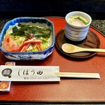 しほう田 - ランチには・サラダ・茶碗蒸し・お椀が付きます！