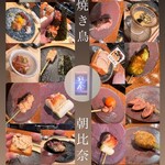 Yakitori Asahina - 