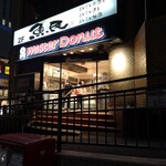 Mister Donut - 