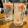 もつ千 赤坂本店