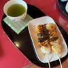 茶屋れんげ