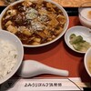 よみうりゴルフ倶楽部レストラン - 料理写真: