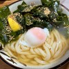 Udon Kyutaro - 