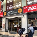 築地銀だこ ハイボール酒場 - 手ポ外観