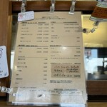 中華そば 田村 - 