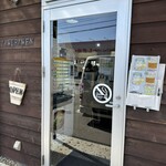 中華そば 田村 - 