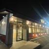 うまい鮨勘 ゆとろぎ平松本町店