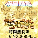 酒場の銀次郎 - 