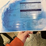 みな麺 なんばウォーク店 - 迷うならスペシャルで！