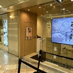 みな麺 なんばウォーク店 - 