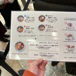 みな麺 - サイドメニューを頼み忘れました