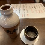 Shouya - 日本酒大徳利の常温