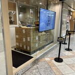 みな麺 なんばウォーク店 - 