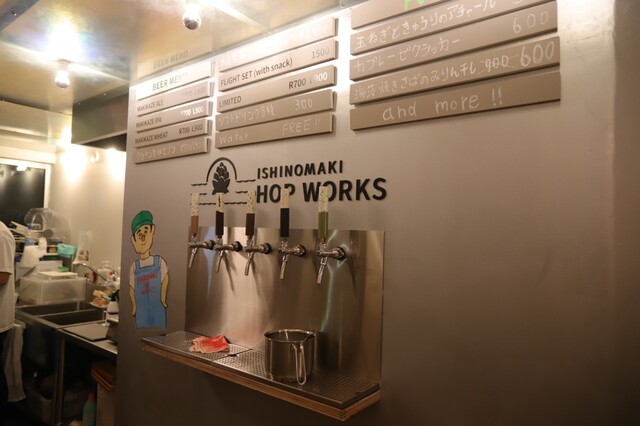 ISHINOMAKI HOP WORKS TAPROOM（イシノマキ ホップ ワークス タップルーム） - 石巻（ビアバー）の写真
