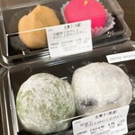 餅匠しづく - 【2024年03月】買ってみた。