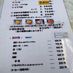 食事処 魚屋の台所 札幌市中央卸売場外市場店 - 