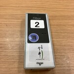 道頓堀 今井 伊丹空港ゲート店 - 