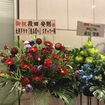 東京芸術劇場　ドリンクコーナー - 主演の段田安則さん。