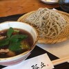 蕎麦　孤丘