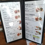 新潟カツ丼 タレカツ 高田馬場店 - 