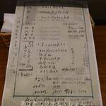 大衆中遊華食堂 八戒 - 