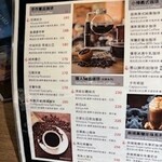 小樽手作珈琲 - 