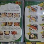 セイロンカリー - 