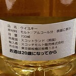 バー エイジング - ウィリアムソン 2005 14年 ザ・シェア